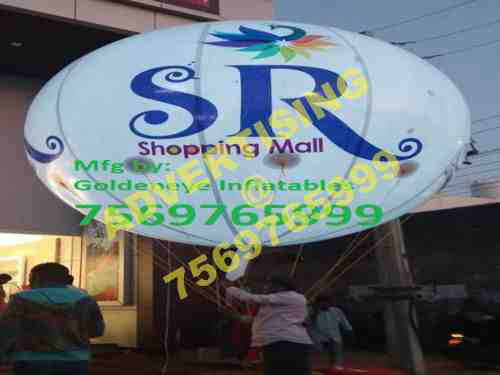 sr shopping balloon vizag